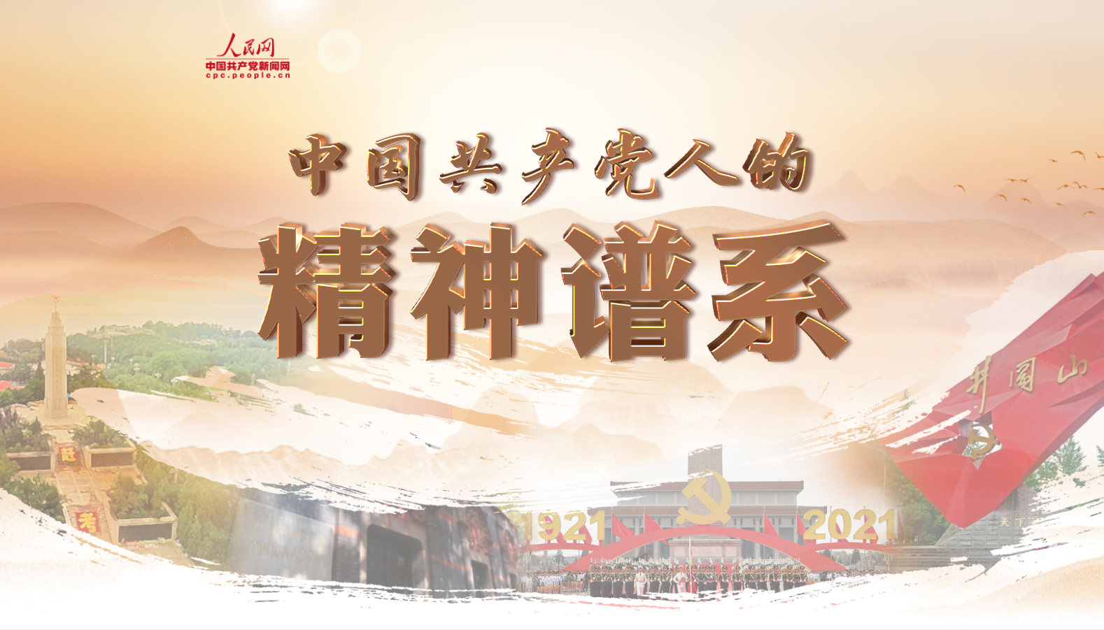 ���}���Ї����a�h�˵ľ����Vϵ